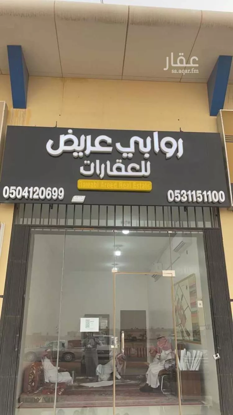 أرض للبيع في حي عريض, مدينة الرياض, منطقة الرياض صورة 2