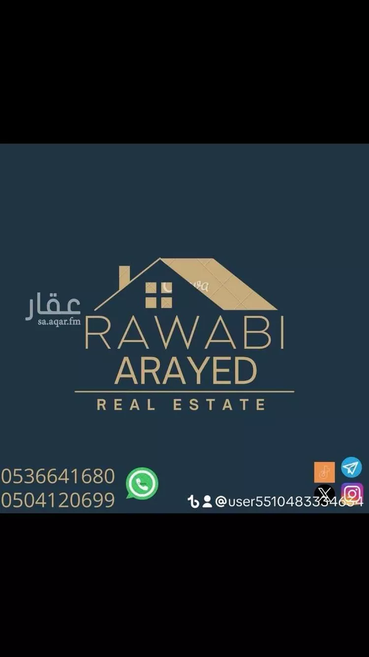 أرض للبيع في حي عريض, مدينة الرياض, منطقة الرياض صورة 5