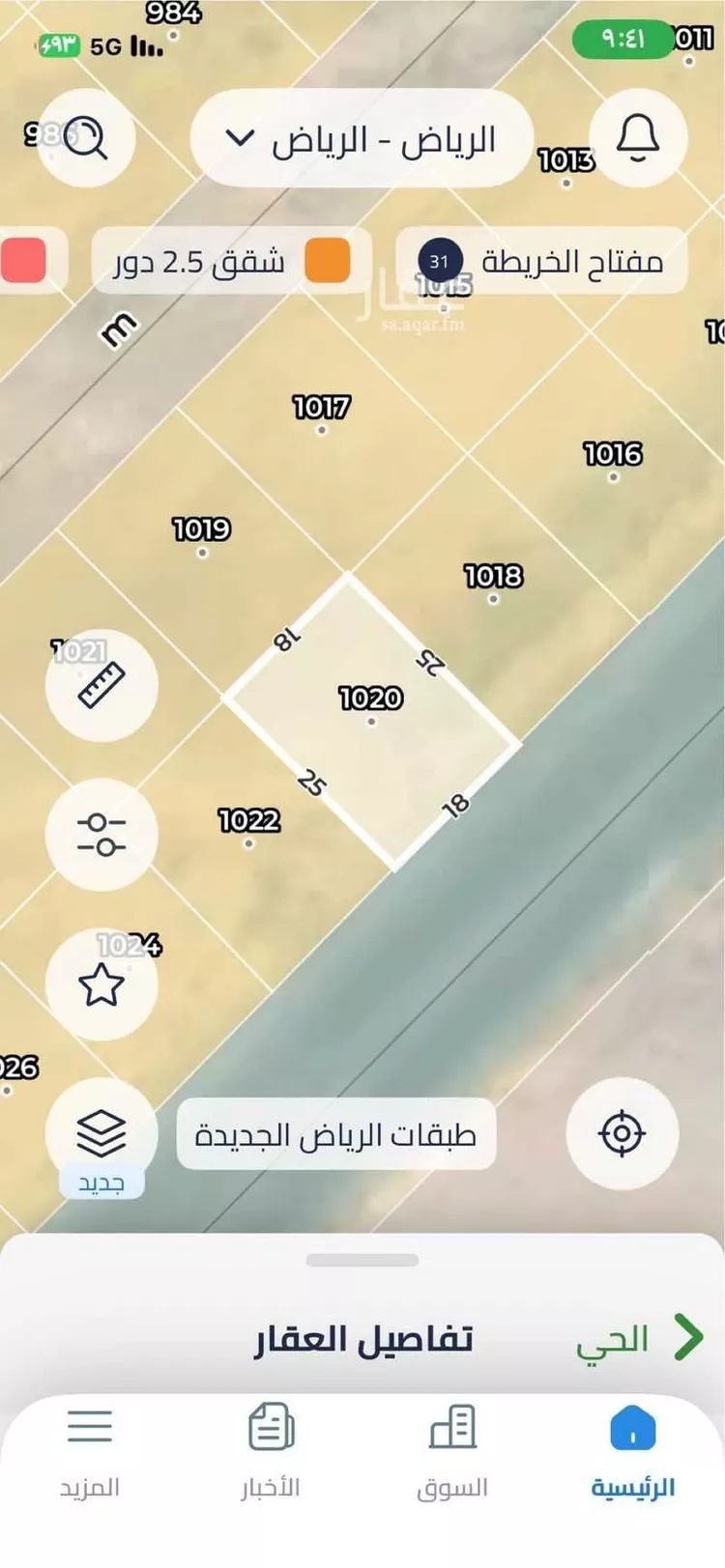 أرض للبيع في حي عريض, مدينة الرياض, منطقة الرياض صورة 2