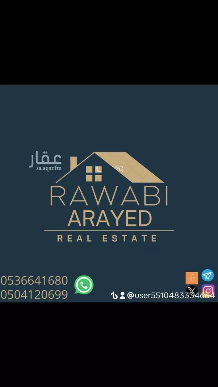 أرض للبيع في حي عريض, مدينة الرياض, منطقة الرياض صورة 3