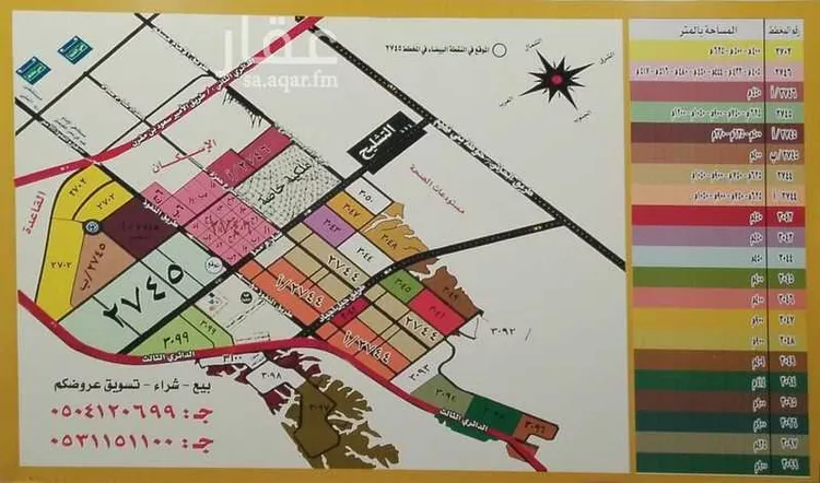 Land for Sale in Riyadh Uraidh 8