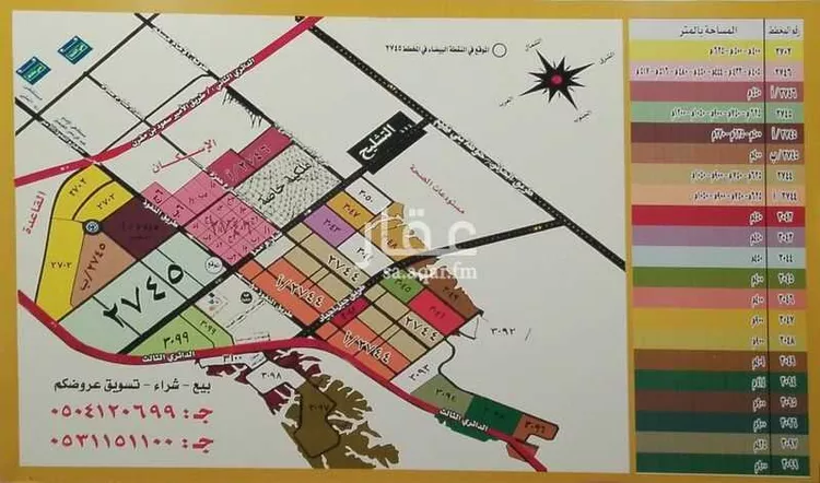 أرض للبيع في حي عريض, مدينة الرياض, منطقة الرياض صورة 5