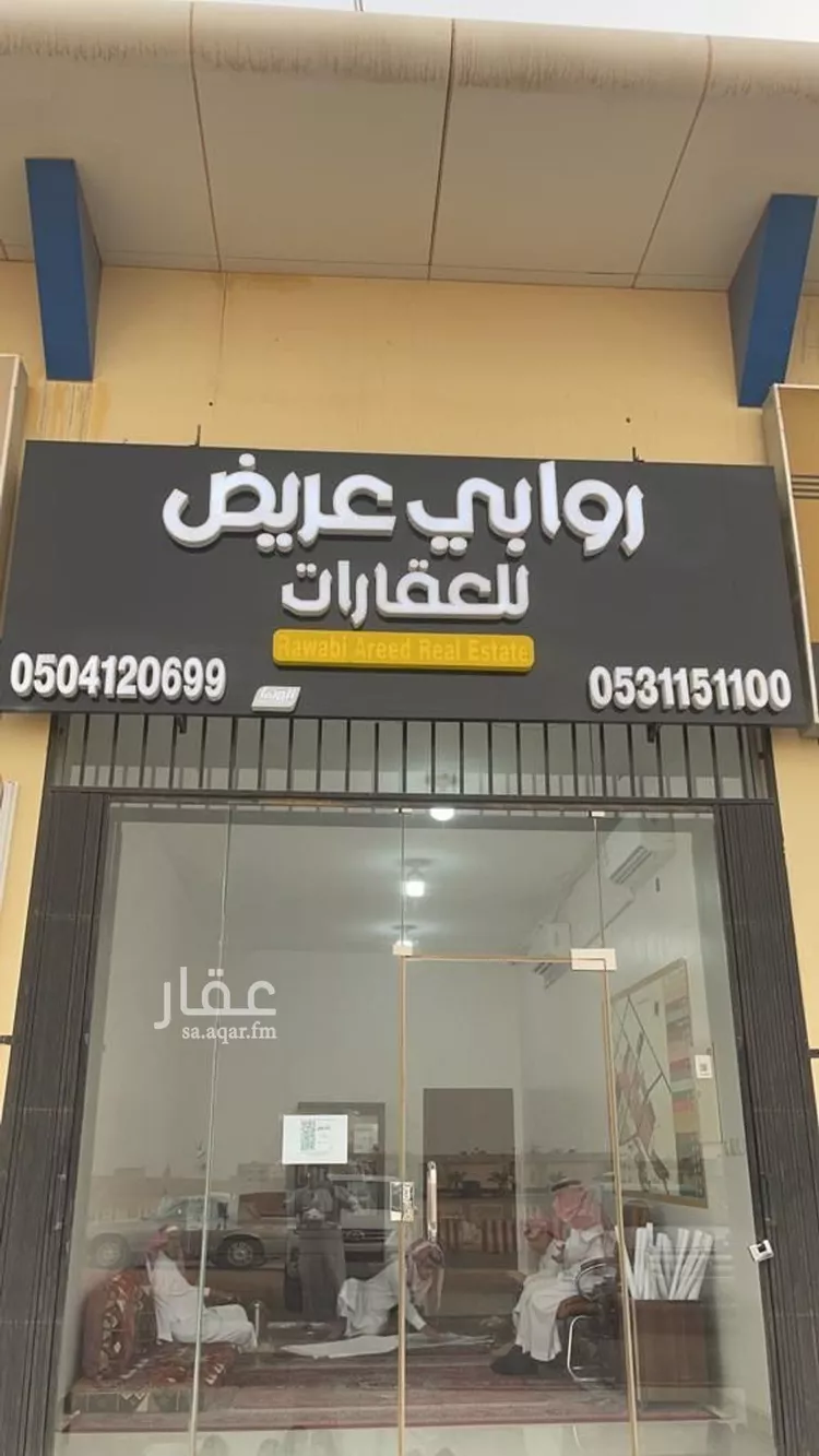 أرض للبيع في شارع 548515, حي عريض, مدينة الرياض, منطقة الرياض صورة 2