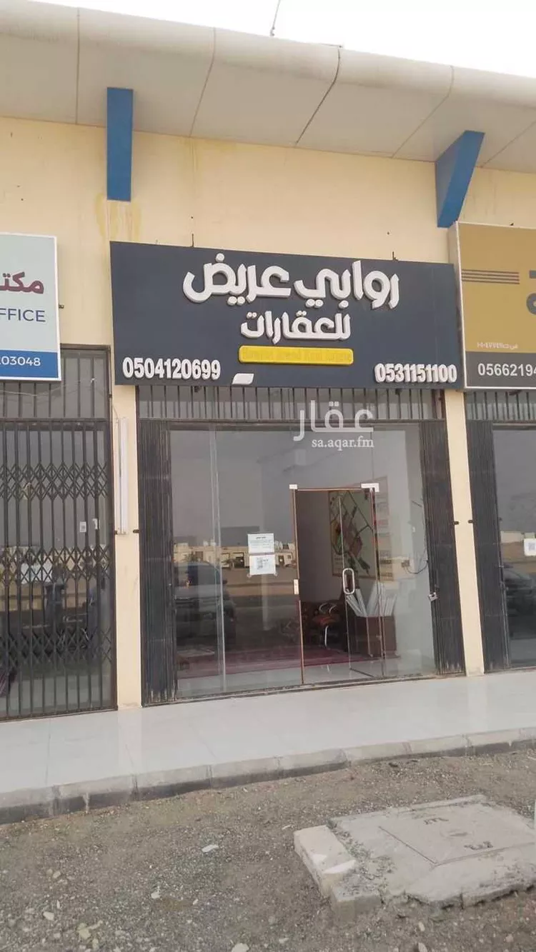 أرض للبيع في حي عريض, مدينة الرياض, منطقة الرياض صورة 2