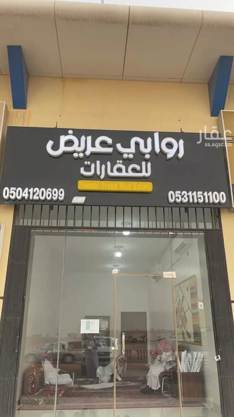 أرض للبيع في حي عريض, مدينة الرياض, منطقة الرياض صورة 4