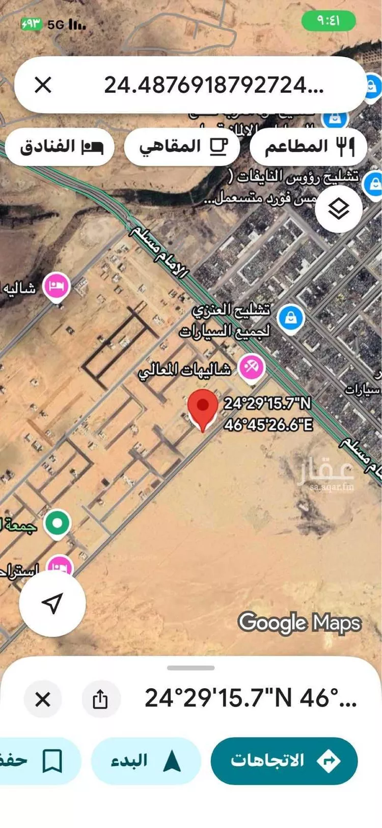 أرض للبيع في حي عريض, مدينة الرياض, منطقة الرياض صورة 3