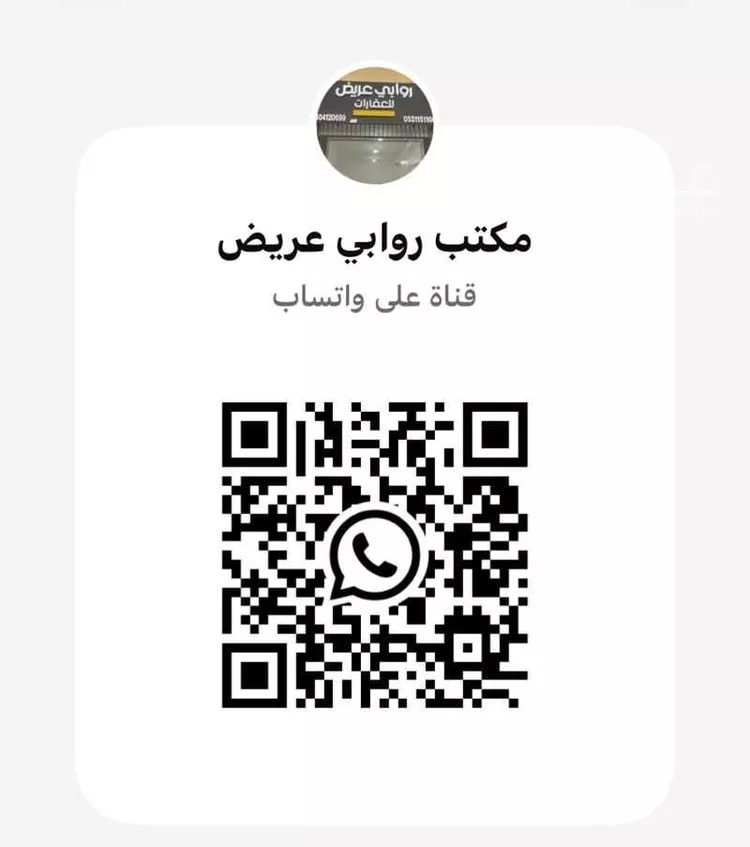 أرض للبيع في حي عريض, مدينة الرياض, منطقة الرياض 9
