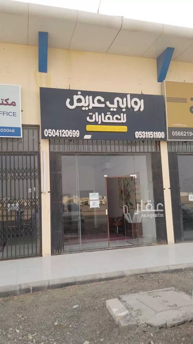 أرض للبيع في حي عريض, مدينة الرياض, منطقة الرياض