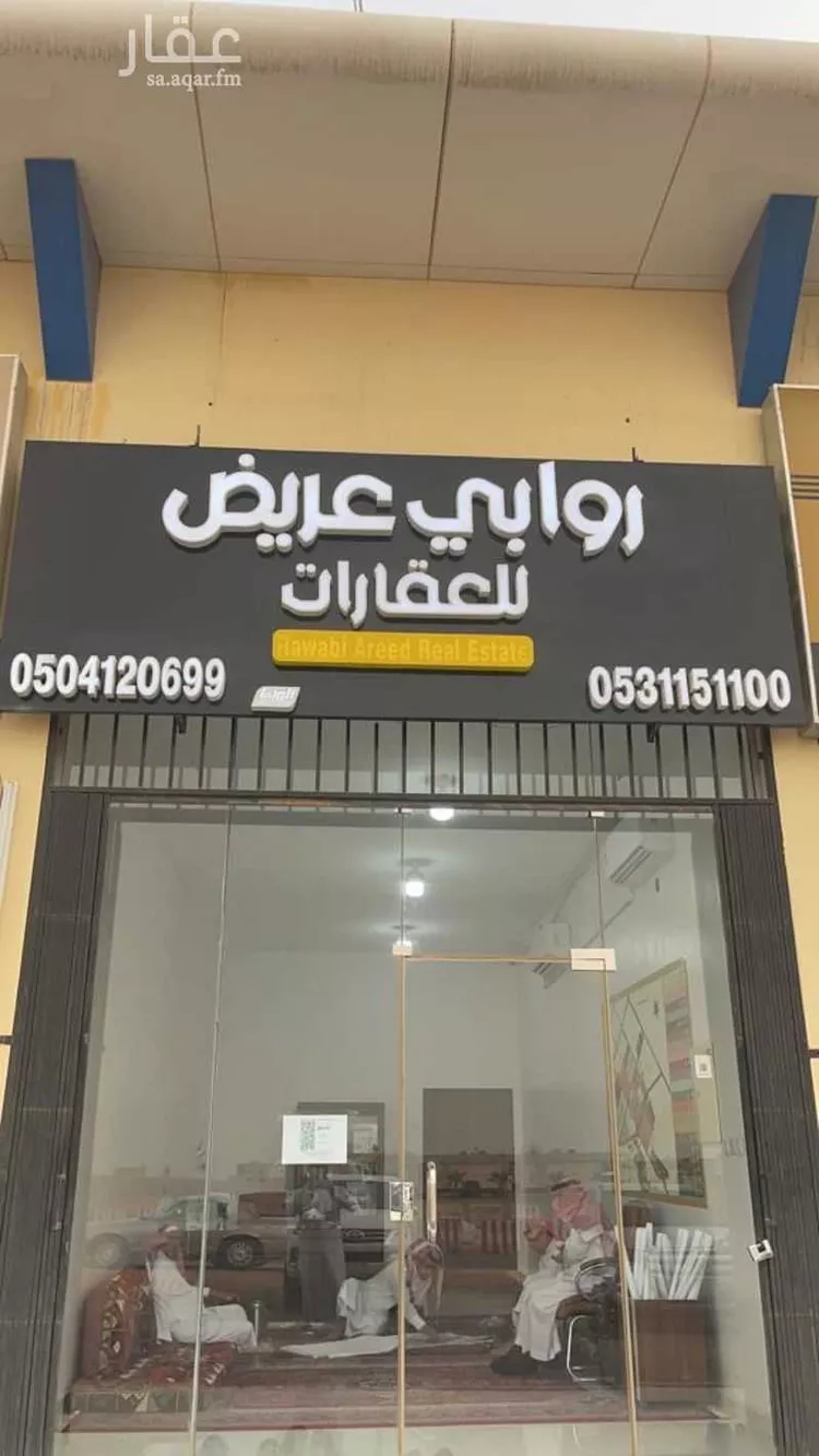 أرض للبيع في حي عريض, مدينة الرياض, منطقة الرياض صورة 4