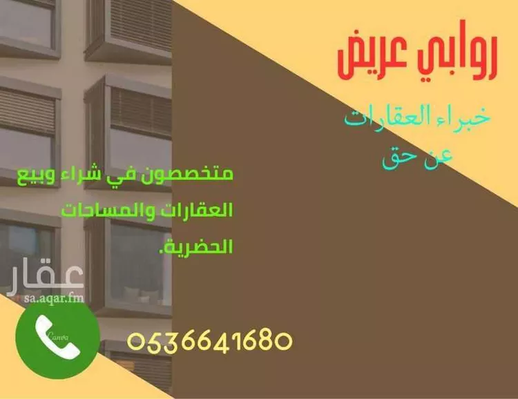 فيلا للبيع في شارع الجامعة 127, حي الجامعة, مدينة المزاحمية, منطقة الرياض