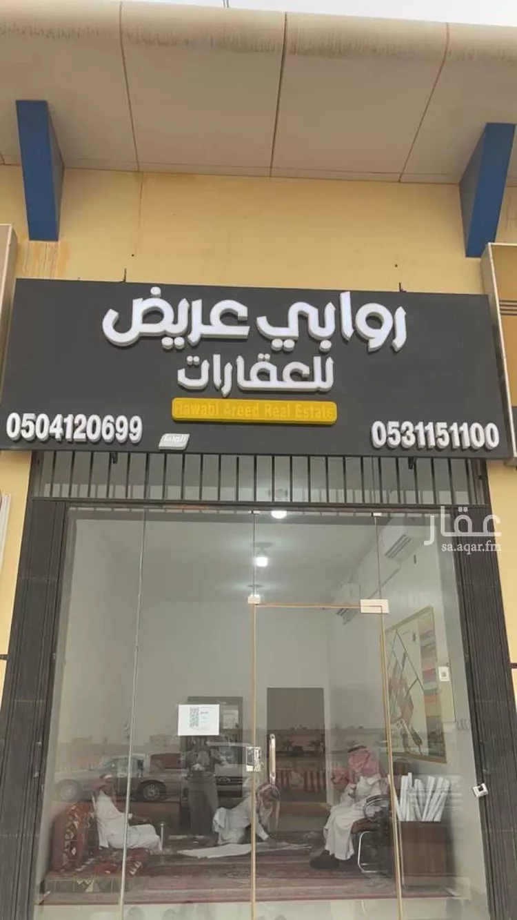 أرض للبيع في حي عريض, مدينة الرياض, منطقة الرياض صورة 2