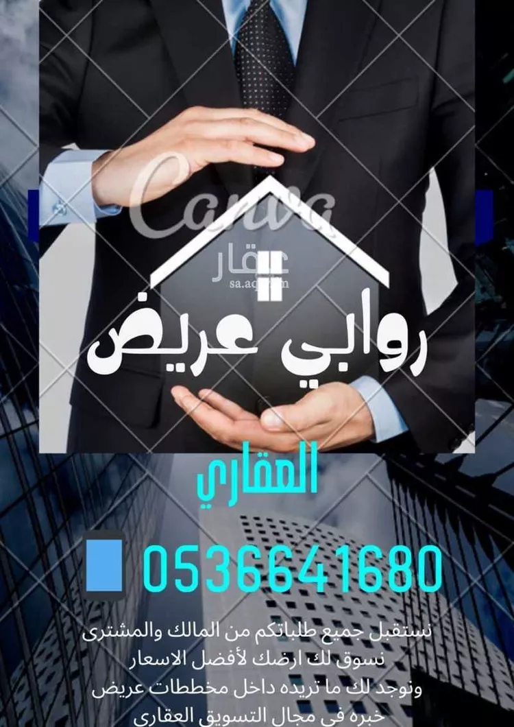 فيلا للبيع في شارع الجامعة 127, حي الجامعة, مدينة المزاحمية, منطقة الرياض صورة 3