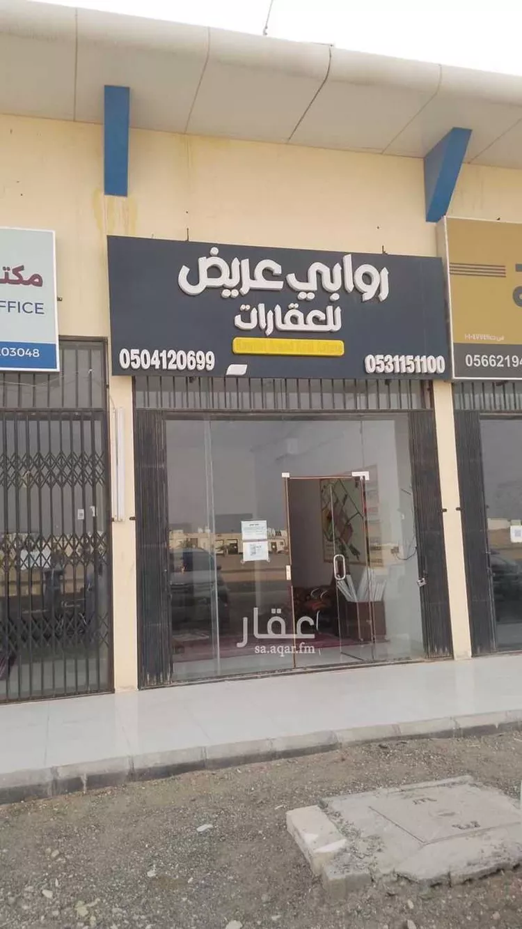 أرض للبيع في حي عريض, مدينة الرياض, منطقة الرياض صورة 2