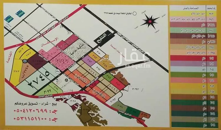 أرض للبيع في حي عريض, مدينة الرياض, منطقة الرياض 7