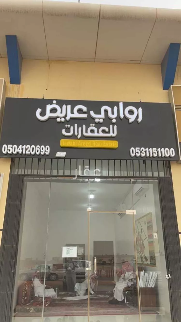 Land for Sale in Riyadh Uraidh صورة 5