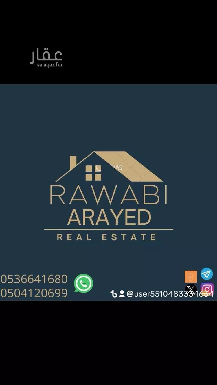 Land for Sale in Riyadh Uraidh 9