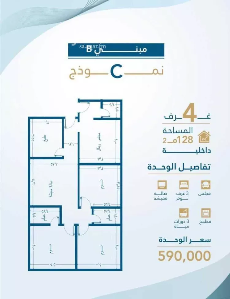 شقة للبيع في شارع أبي الفضائل العبادي, حي الفيحاء, مدينة جدة, منطقة مكة المكرمة صورة 4