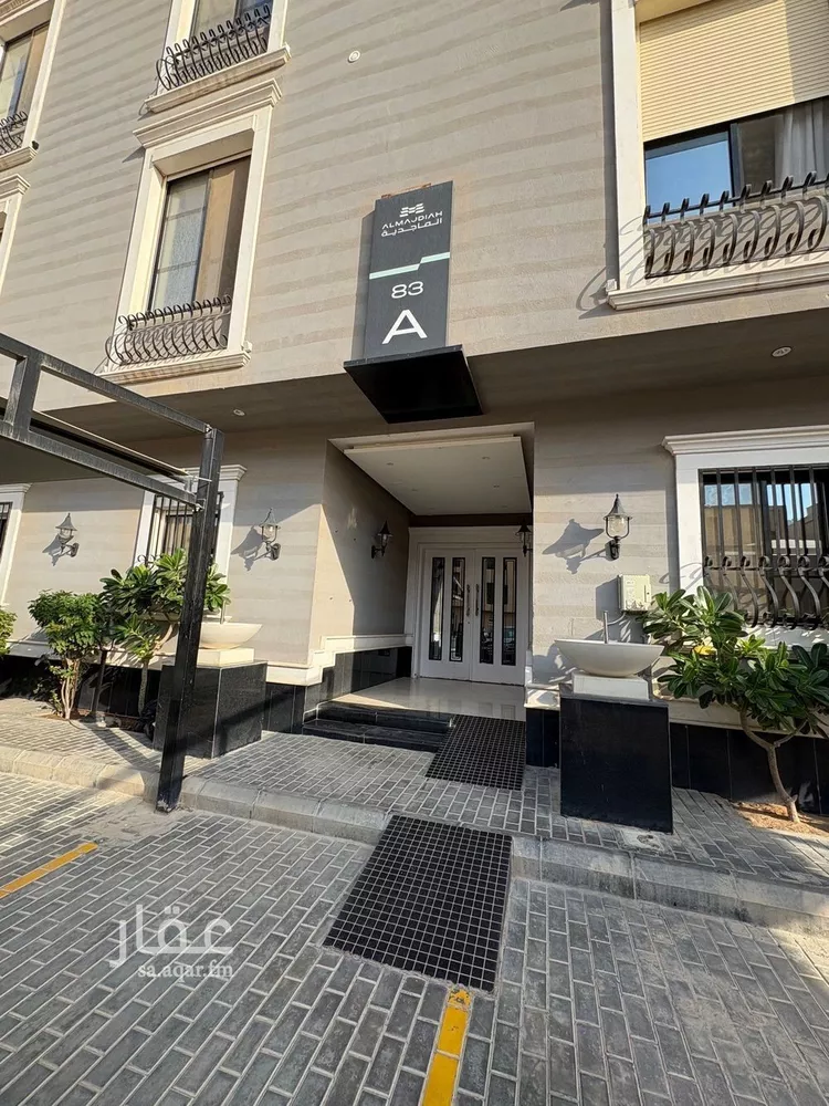 شقة للبيع في شارع الفوانيس, حي عرقة, مدينة الرياض, منطقة الرياض