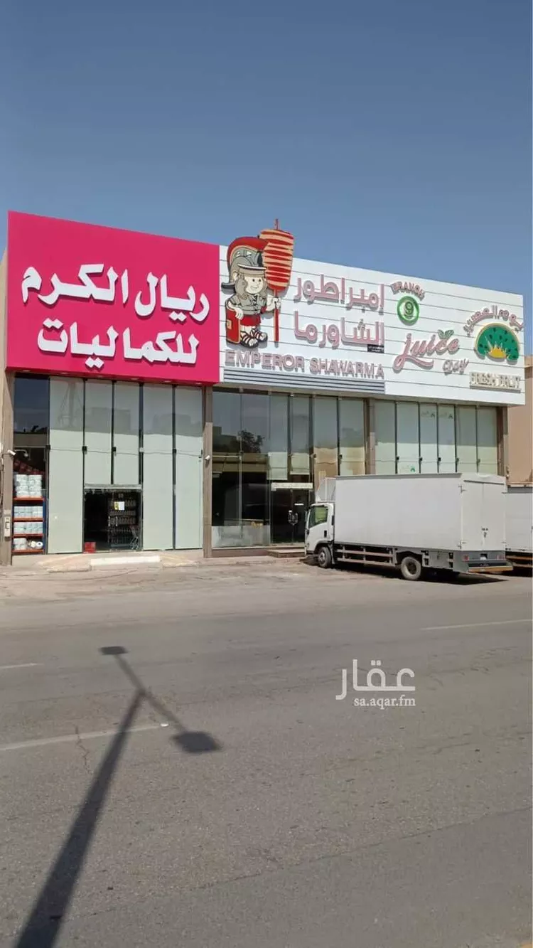 Shop for Rent in Riyadh Tuwaiq
