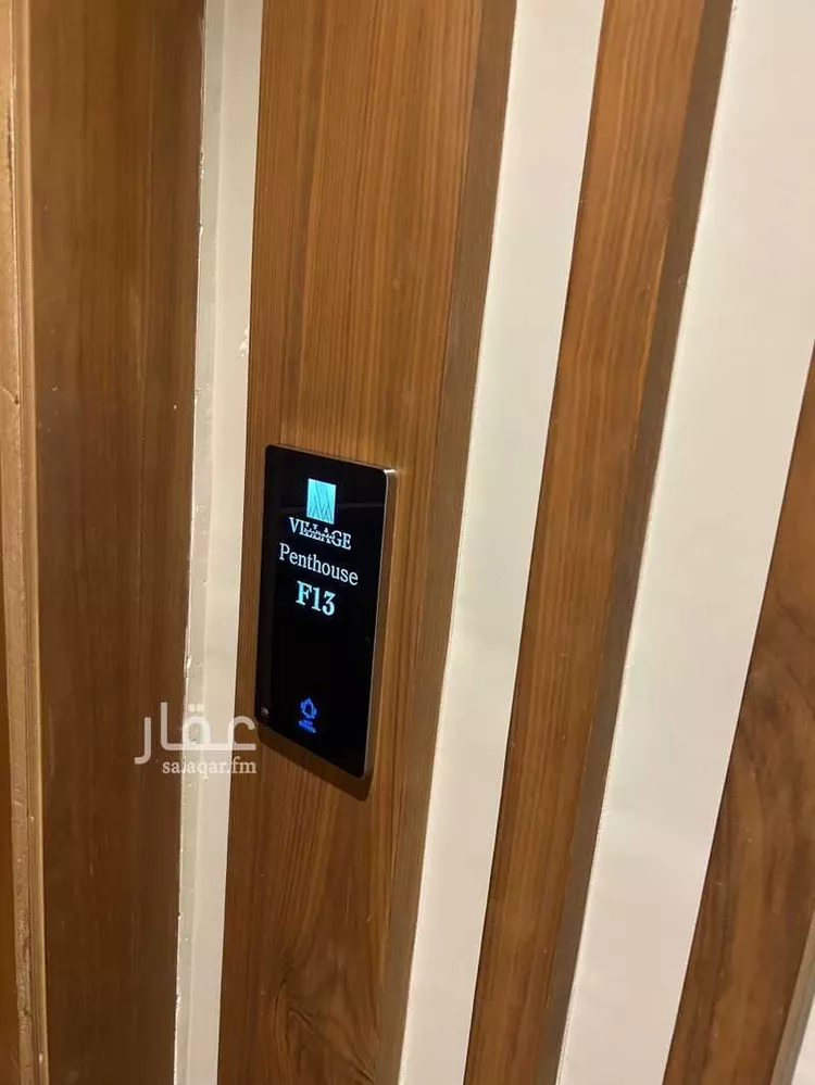 شقة للبيع في شارع الامام سعود بن فيصل, حي الملقا, مدينة الرياض, منطقة الرياض 9