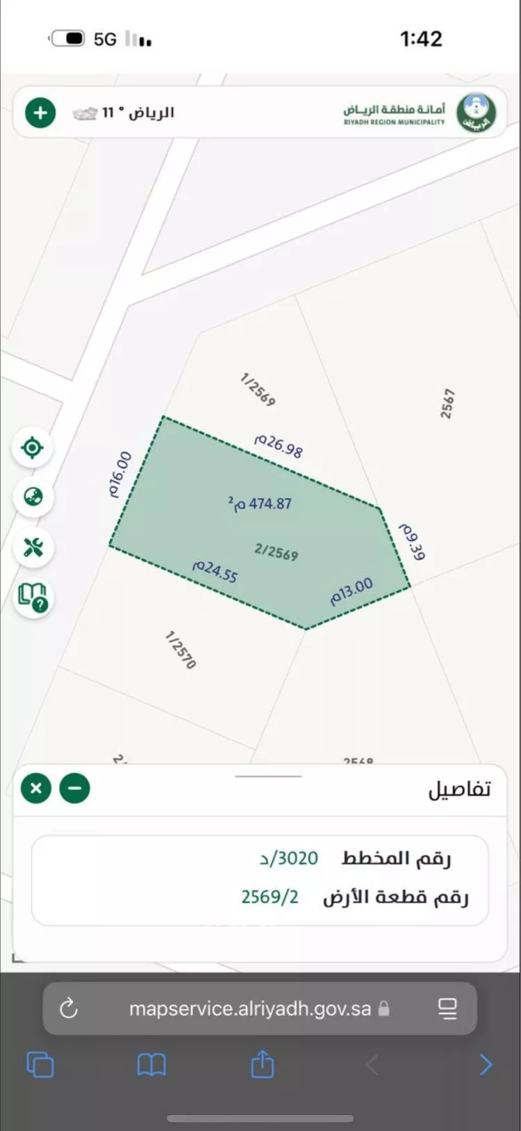 أرض للبيع في شارع 0000, حي ضاحية نمار, مدينة الرياض, منطقة الرياض صورة 2