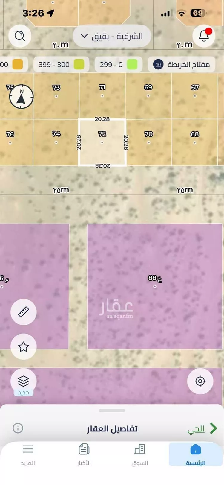 أرض للبيع في حي أشبيلية - بقيق, مدينة بقيق, المنطقة الشرقية صورة 2