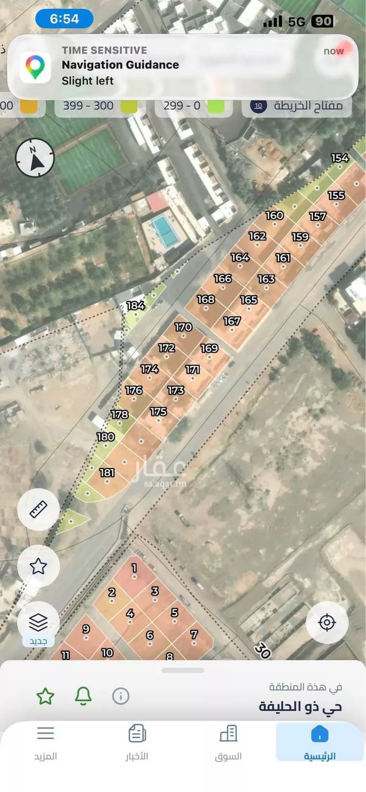 أرض للبيع في شارع عبدالرحمن ابن الارقم الزهري, حي ذو الحليفة, مدينة المدينة المنورة, منطقة المدينة المنورة صورة 3