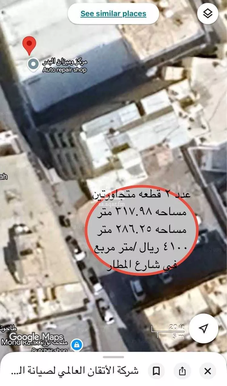 أرض للبيع في شارع ام شريك الانصارية, حي بنى معاوية, مدينة المدينه المنوره, منطقة المدينة المنورة صورة 4