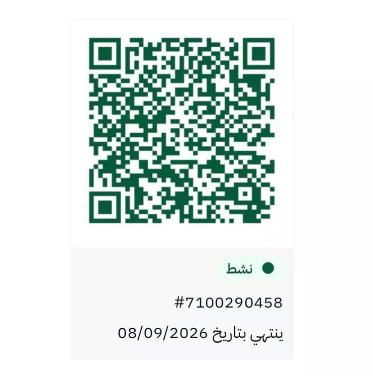أرض للبيع في شارع الحناكية 166, حي مخطط الآمتداد الغربي, مدينة الحناكية, منطقة المدينة المنورة صورة 3