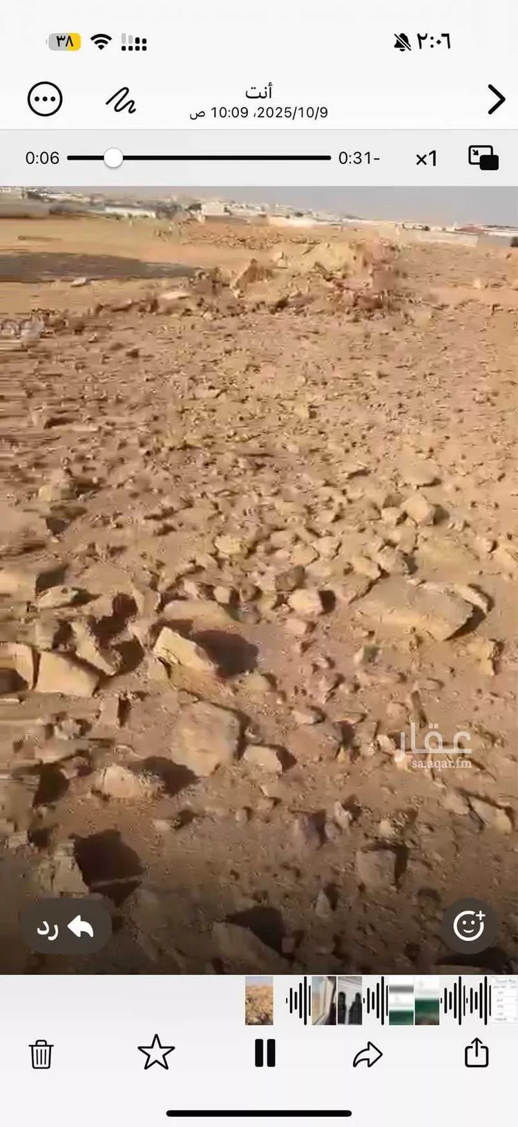 أرض للبيع في حي عريض ، الرياض ، منطقة الرياض صورة 2