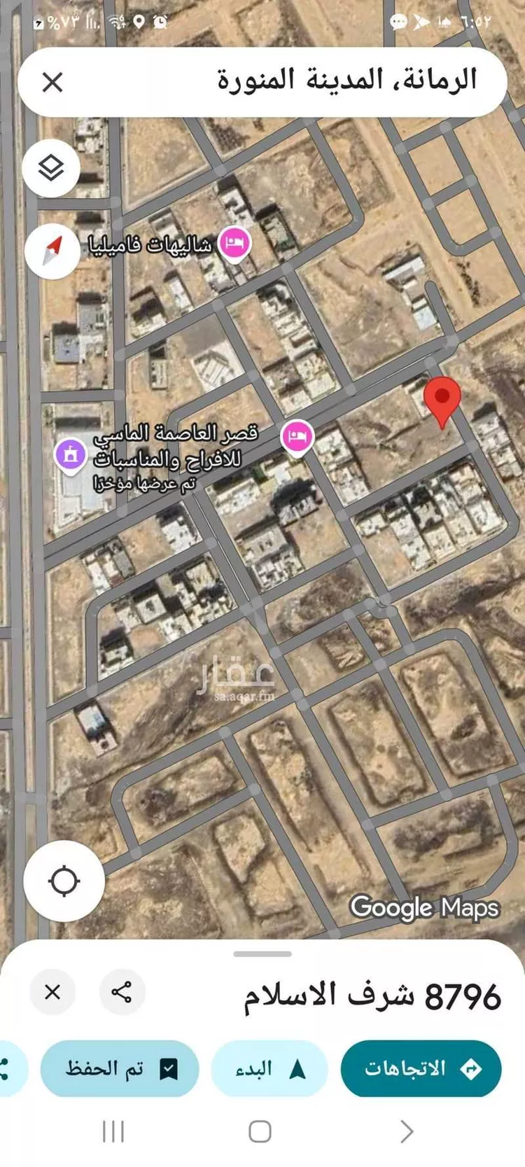 أرض للبيع في شارع ابو عبدالله بن مروان, حي الرمانة, مدينة المدينه المنوره, منطقة المدينة المنورة صورة 3