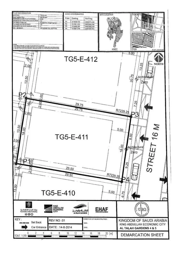 Land for Sale in King Abdullah Economic City ِAl Murooj