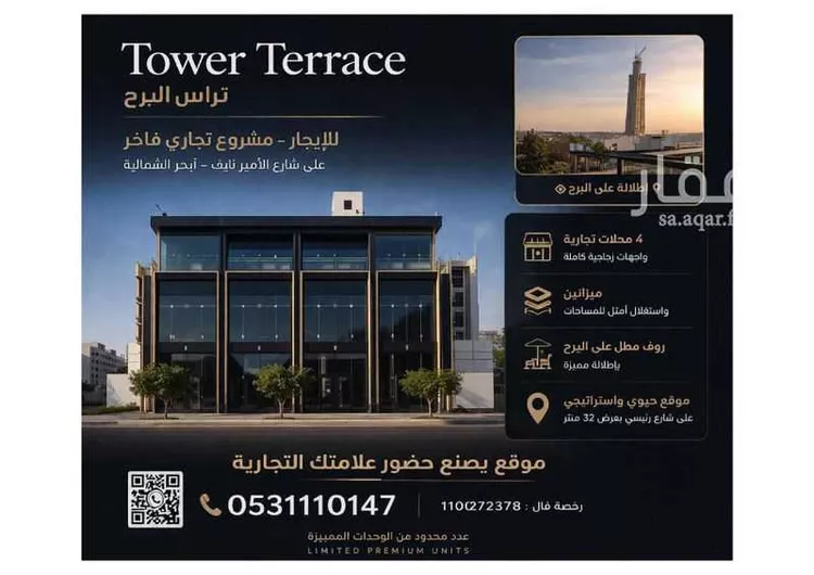 أخرى في طريق الأمير نايف ، حي الامواج ، جدة ، جدة صورة 3