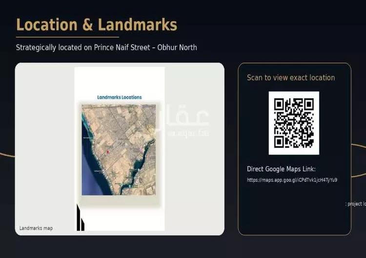 أخرى في طريق الأمير نايف ، حي الامواج ، جدة ، جدة صورة 2