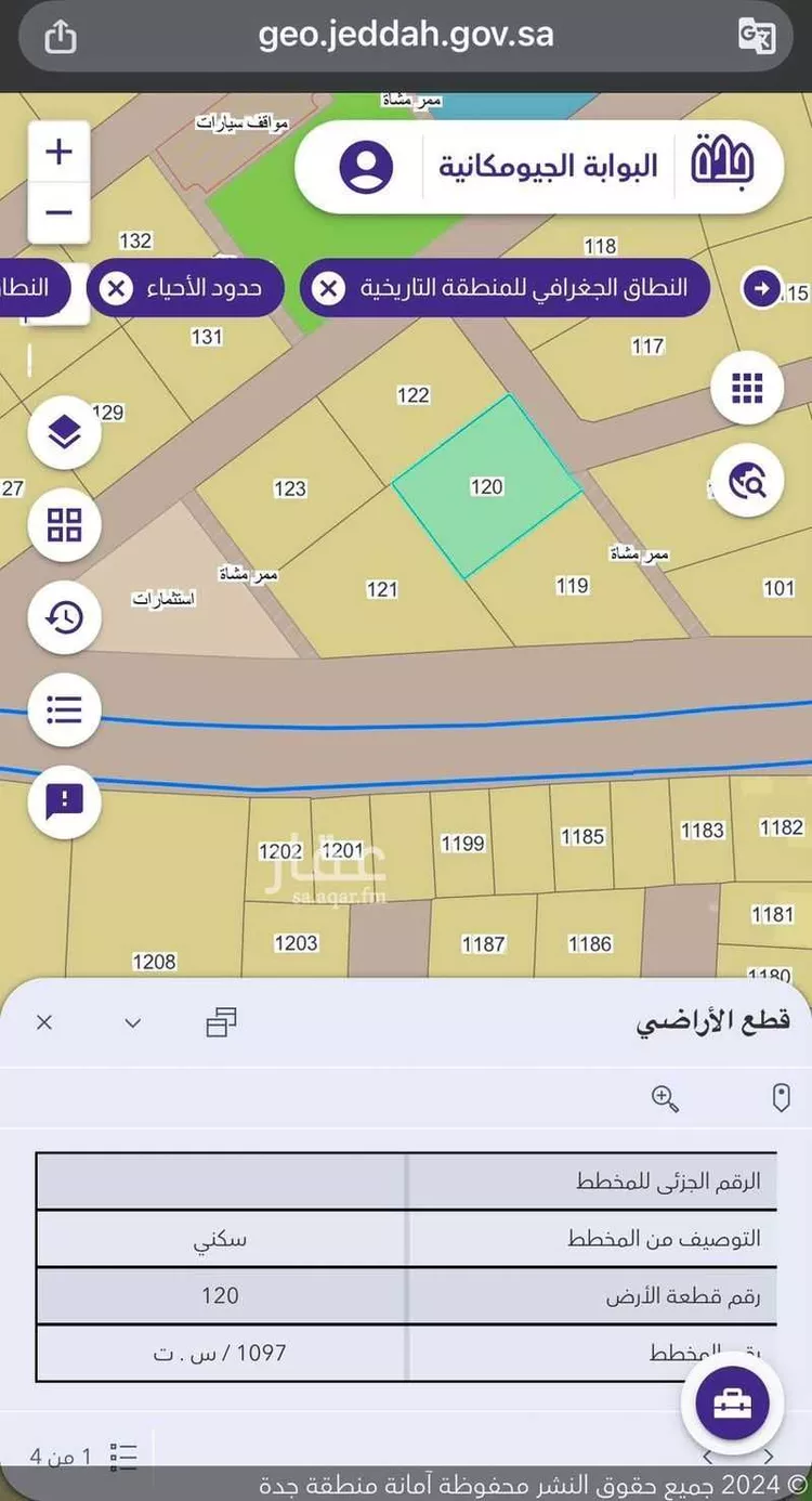 أرض للبيع في حي البحيرات, مدينة جدة, منطقة مكة المكرمة