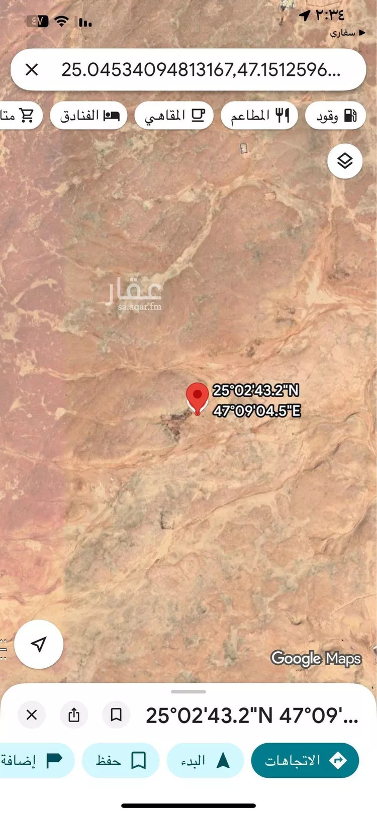 أرض للبيع في حي العلا, مدينة الرياض, منطقة الرياض صورة 2