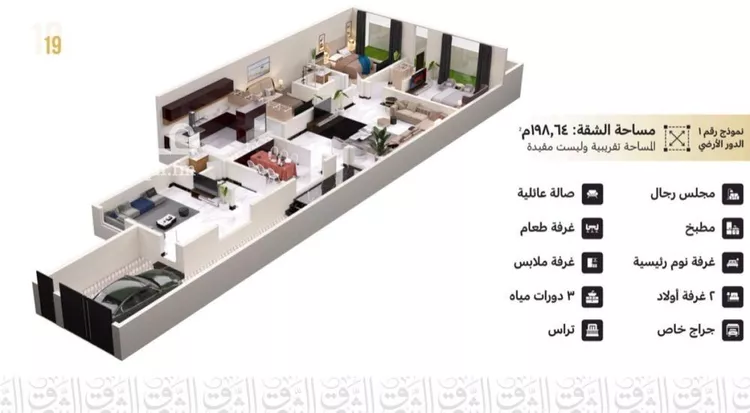 دور للبيع في شارع العمرة, حي الجنادرية, مدينة الرياض, منطقة الرياض صورة 2