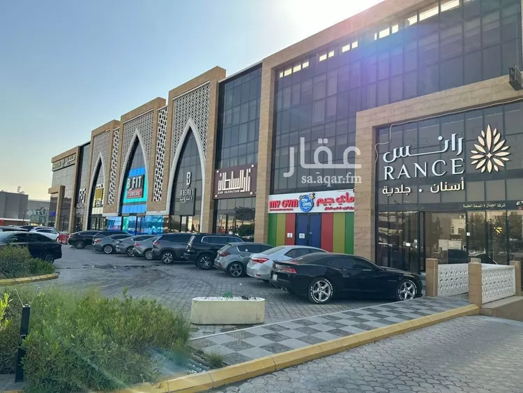 محل للإيجار في شارع الملك عبدالعزيز ابن عبدالرحمن سعود, حي الربيع, مدينة الرياض, منطقة الرياض صورة 2