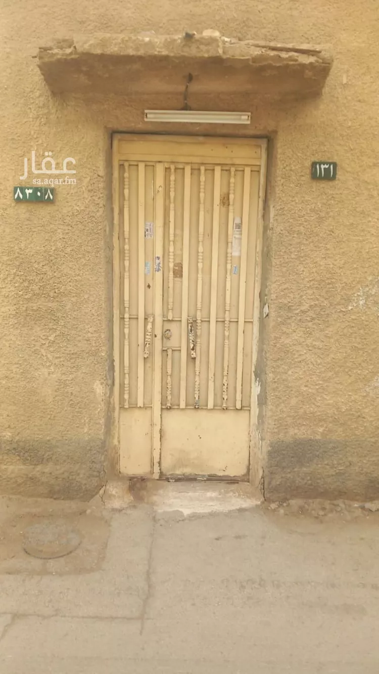 Land for Sale in Riyadh As Salhiyah صورة 2