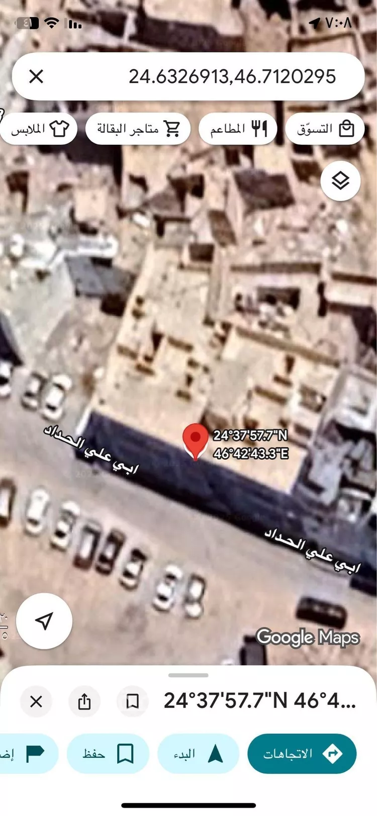 شقة للبيع في شارع أبي علي الحداد, حي الديرة, مدينة الرياض, منطقة الرياض صورة 2