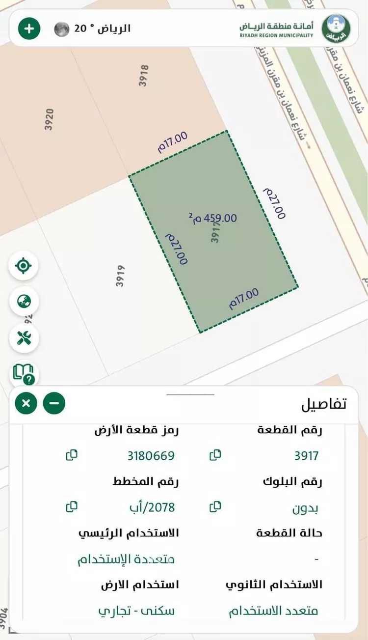 أرض للبيع في شارع احمد بن سعيد ابن الهندي, حي العارض, مدينة الرياض, منطقة الرياض صورة 4