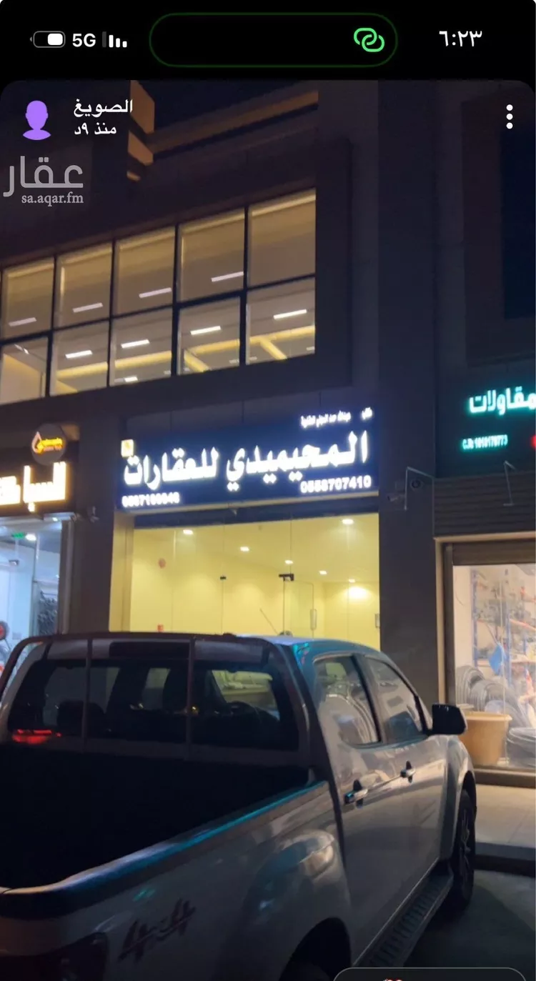 شقة للإيجار في شارع الحضرة, حي ديراب, مدينة الرياض, منطقة الرياض