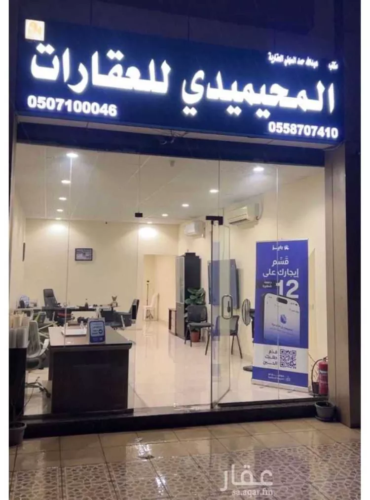 شقة للإيجار في شارع وادي الشعراء, حي حطين, مدينة الرياض, منطقة الرياض