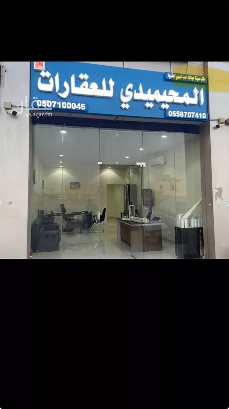 أرض للبيع في شارع عبدالله البرقي, حي العارض, مدينة الرياض, منطقة الرياض صورة 2