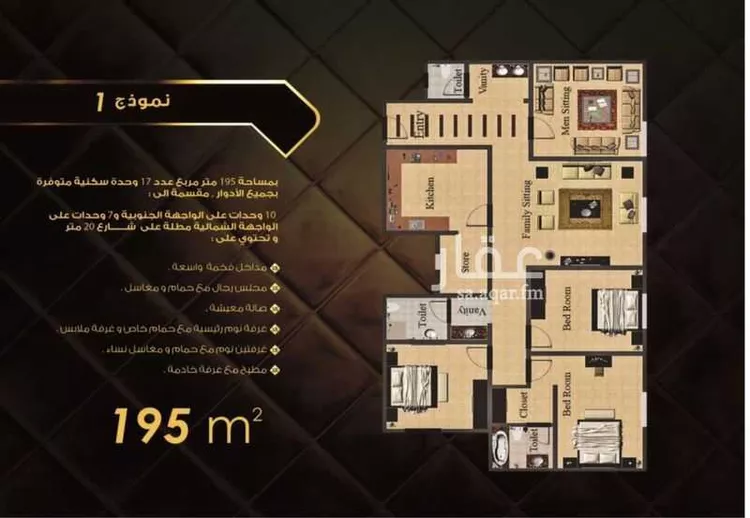 شقة للإيجار في شارع الشهباء, حي الرفيعة, مدينة الرياض, منطقة الرياض صورة 2