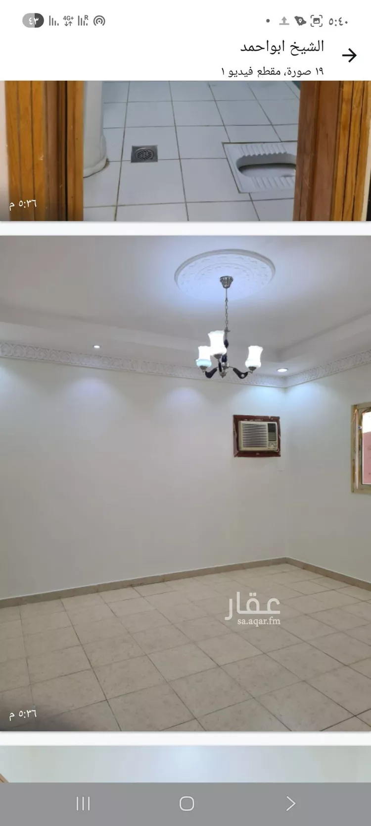 شقة للبيع في شارع الحياة, حي الحمراء, مدينة الرياض, منطقة الرياض صورة 3