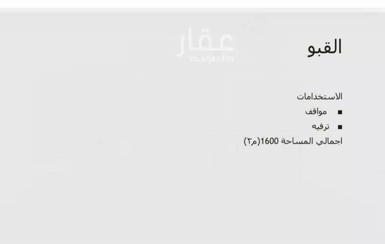 عمارة للبيع في شارع سعود ابن فيصل الفرعي, حي الملقا, مدينة الرياض, منطقة الرياض صورة 5