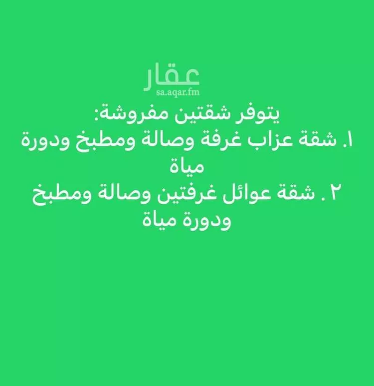 شقة للإيجار في شارع 997111, حي اليرموك, مدينة تبوك, منطقة تبوك