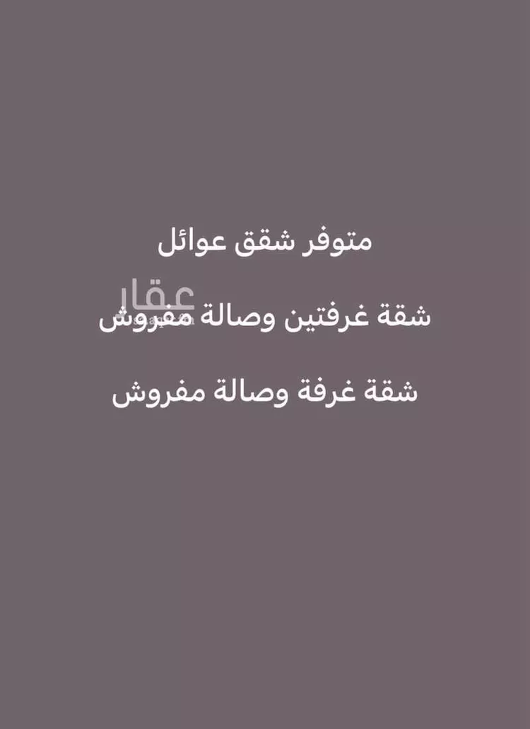 شقة للإيجار في شارع 997111, حي اليرموك, مدينة تبوك, منطقة تبوك