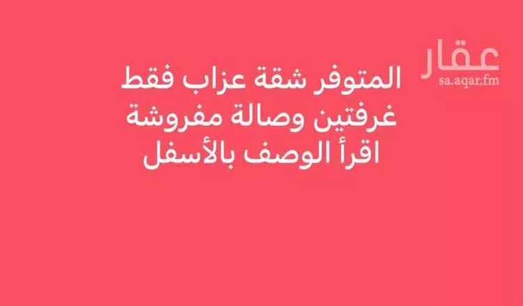 شقة للإيجار في شارع 997111, حي اليرموك, مدينة تبوك, منطقة تبوك